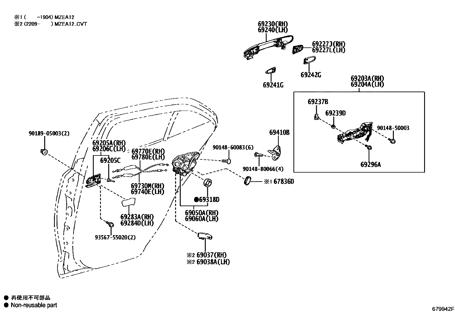 Toyota COROLLA 后门锁和后门把手 EPC diagram — 679942F