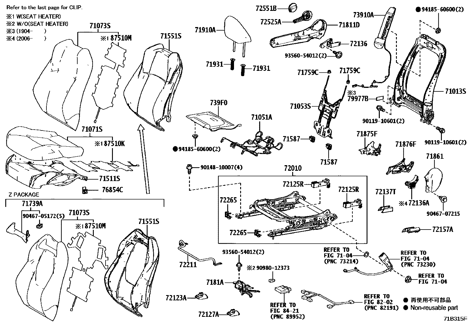 Toyota COROLLA 前排座椅和座椅滑轨 EPC diagram — 71B315F