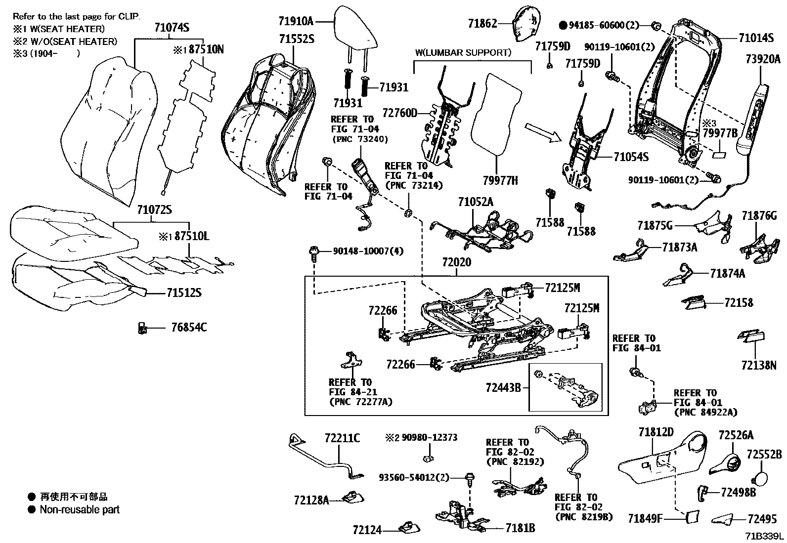 Toyota COROLLA 前排座椅和座椅滑轨 EPC diagram — 71B339L