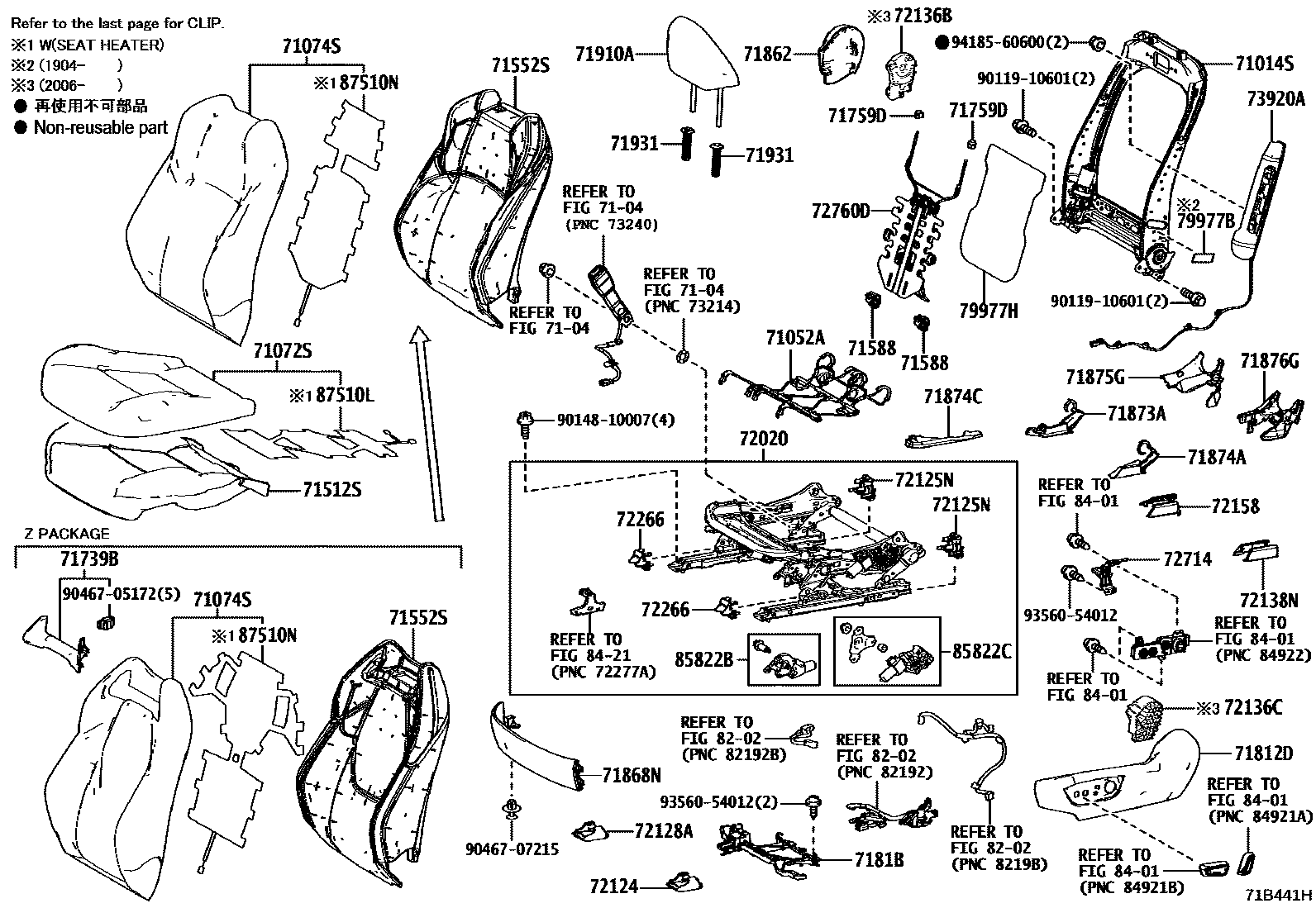 Toyota COROLLA 前排座椅和座椅滑轨 EPC diagram — 71B441H