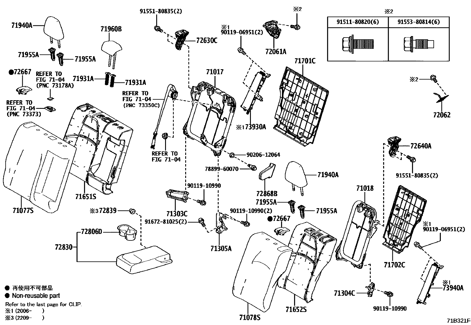 Toyota COROLLA 后排座椅和座椅滑轨 EPC diagram — 71B321F