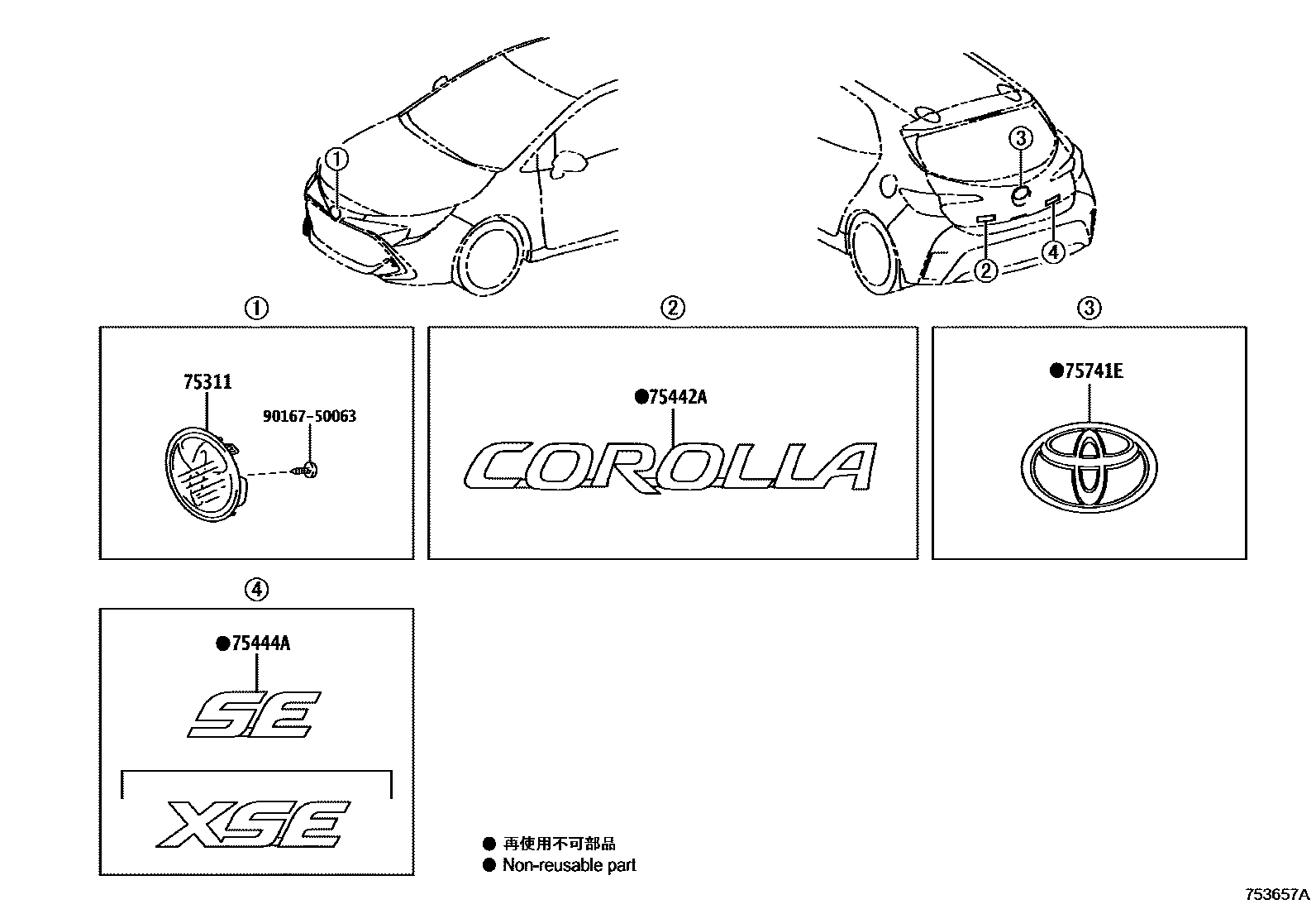 Toyota COROLLA 丰田徽标和铭牌(车外和车内) EPC diagram — 753657A