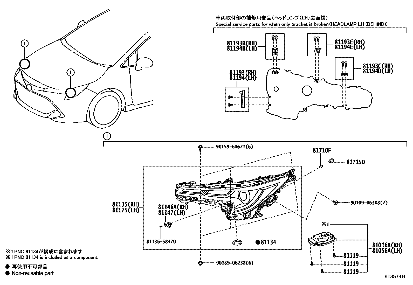 Toyota COROLLA Headlamp EPC diagram — 818574H