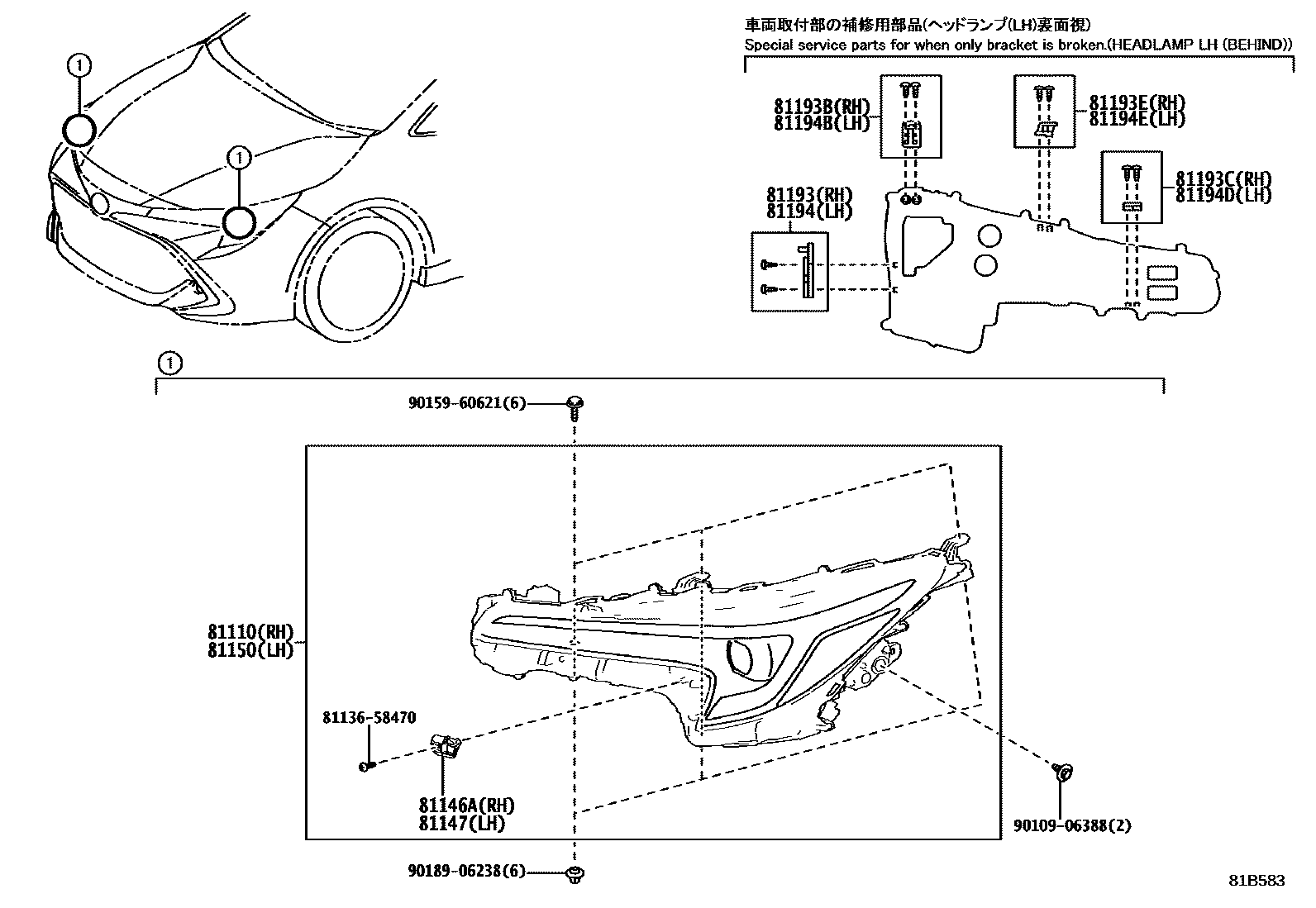 Toyota COROLLA Headlamp EPC diagram — 81B583