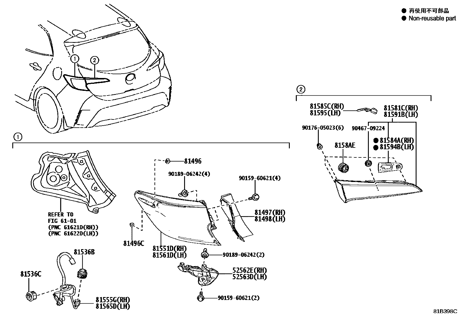Toyota COROLLA 后组合灯 EPC diagram — 81B398C