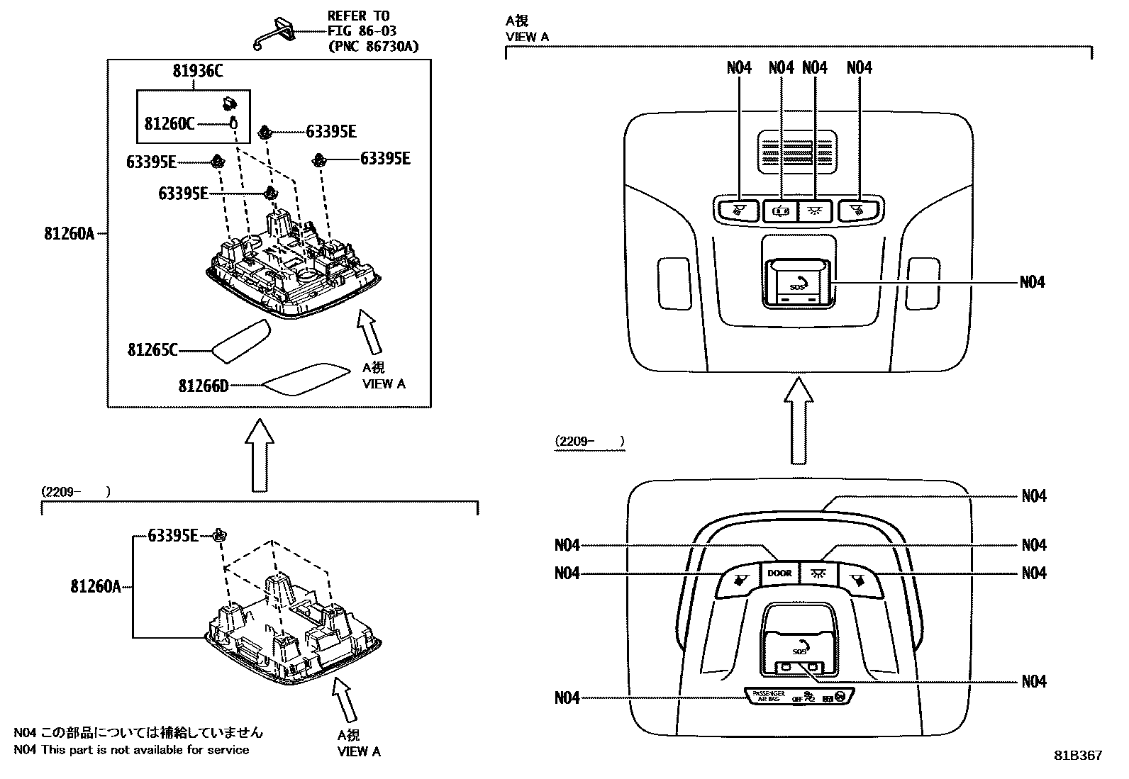 Toyota COROLLA 车内灯 EPC diagram — 81B367