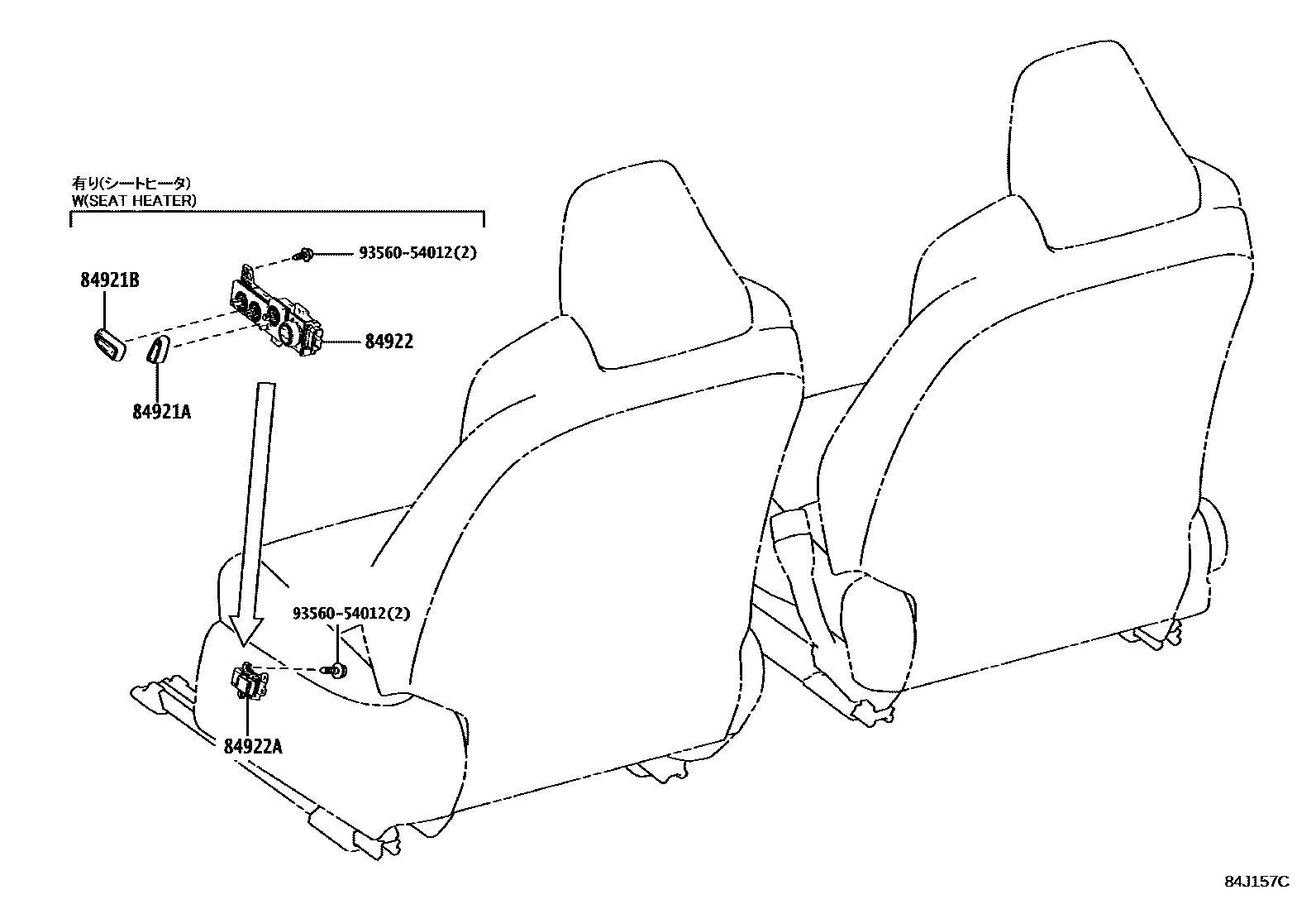 Toyota COROLLA 开关和继电器和ECU EPC diagram — 84J157C