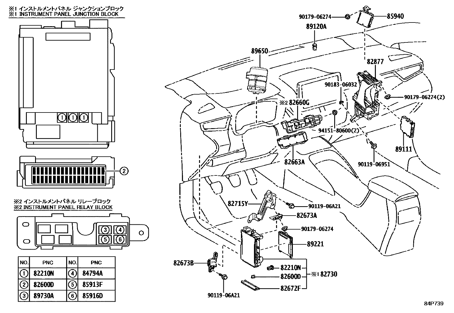 Toyota COROLLA 开关和继电器和ECU EPC diagram — 84P739