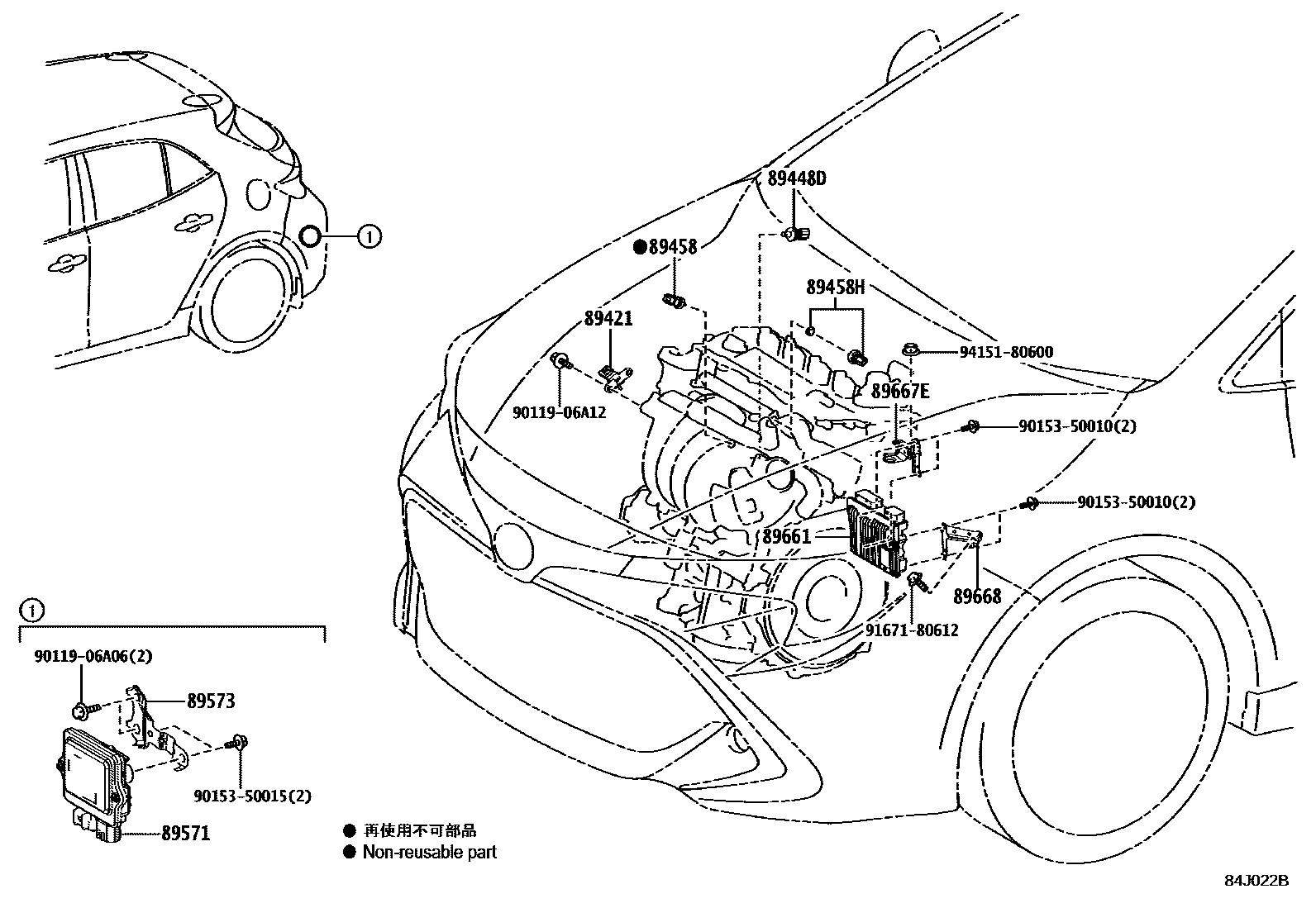 Toyota COROLLA 电子燃油喷射系统 EPC diagram — 84J022B