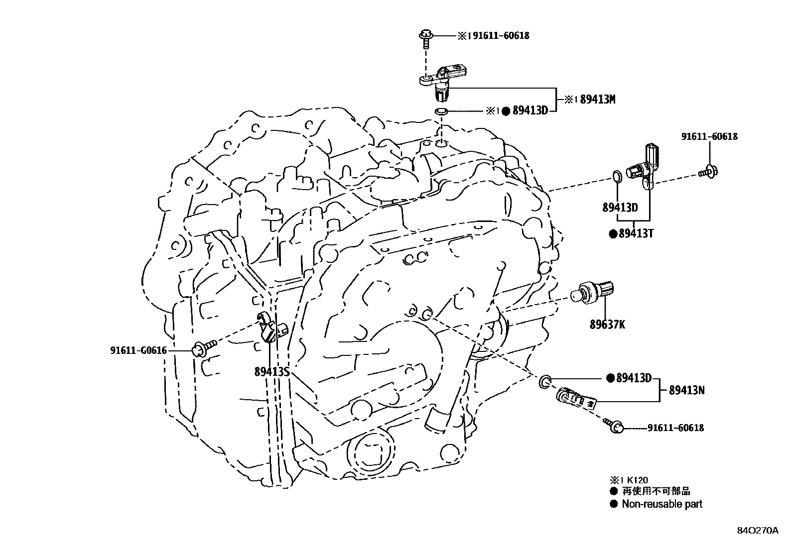 Toyota COROLLA 超速档和电子控制变速器 EPC diagram — 84O270A