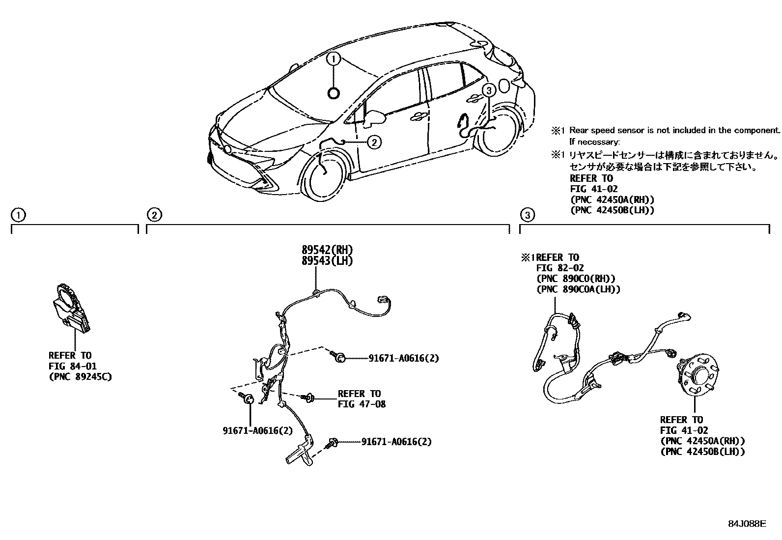 Toyota COROLLA ABS 和 VSC EPC diagram — 84J088E