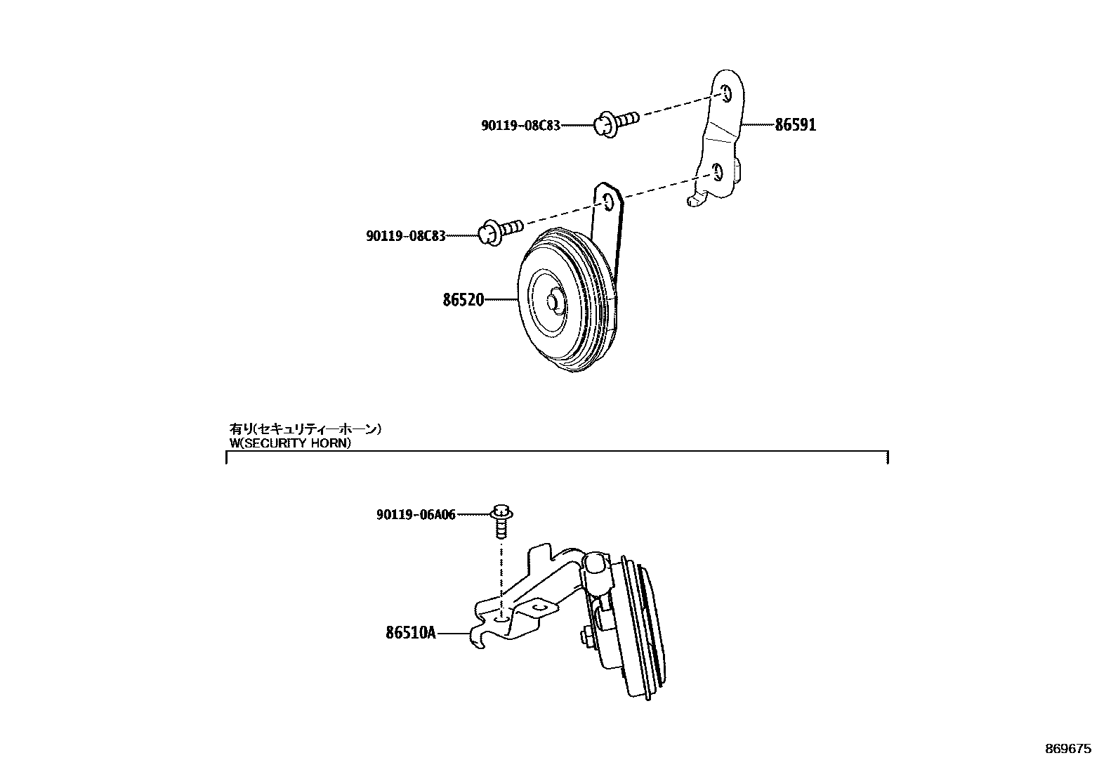 Toyota COROLLA 喇叭 EPC diagram — 869675