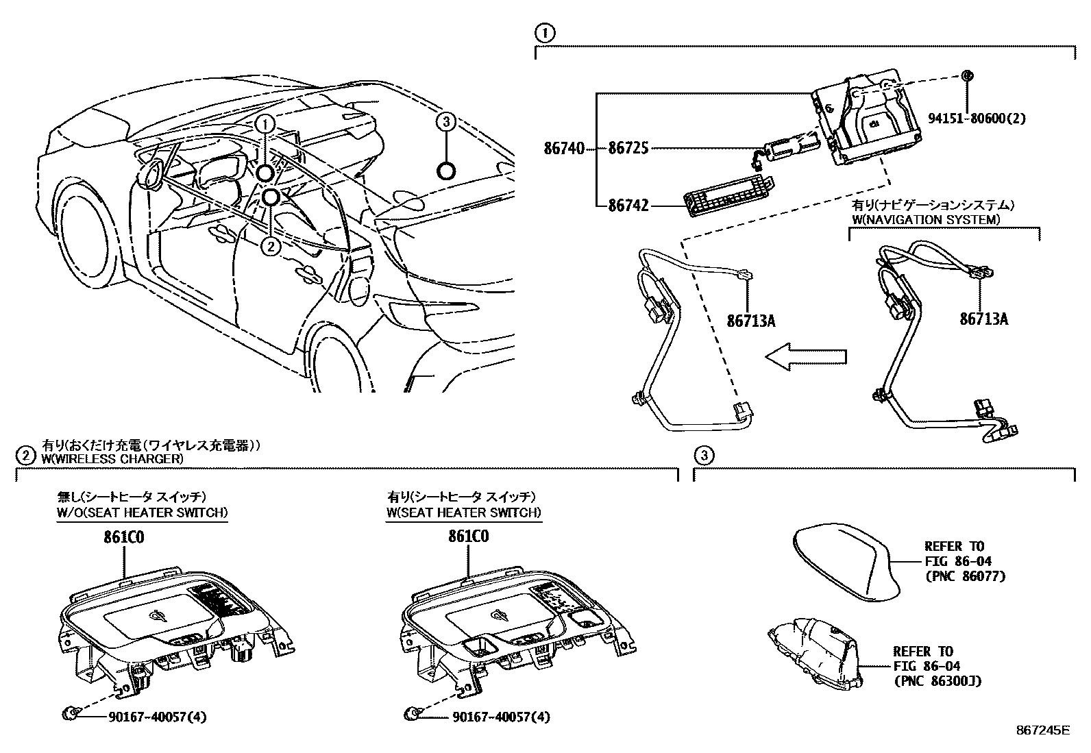 Toyota COROLLA 车载电话和呼救装置 EPC diagram — 867245E