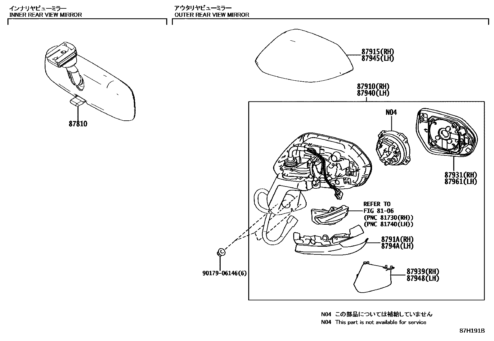 Toyota COROLLA 后视镜 EPC diagram — 87H191B