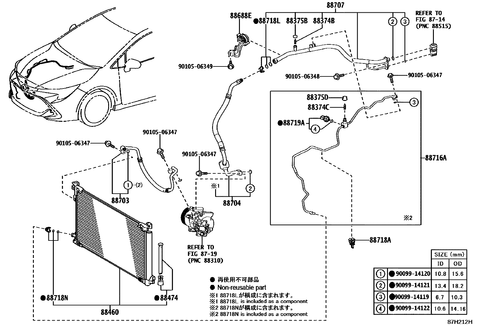 Toyota COROLLA Heating & Air Conditioning - Cooler Piping EPC diagram — 87H212H