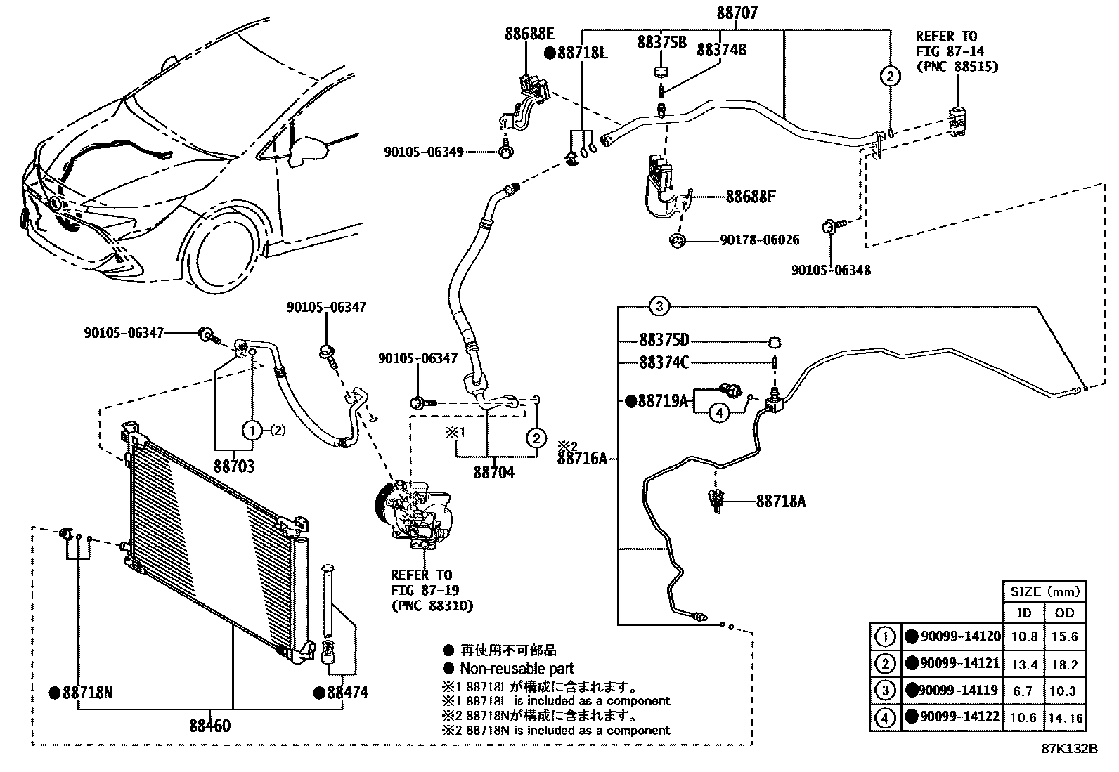 Toyota COROLLA Heating & Air Conditioning - Cooler Piping EPC diagram — 87K132B