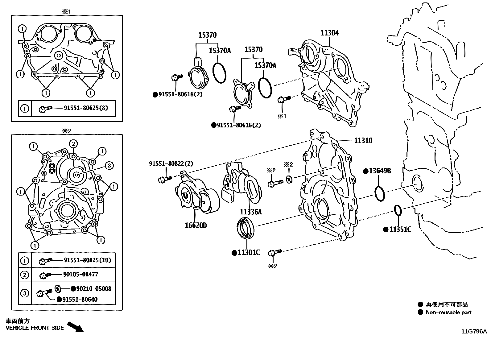 Toyota COROLLA Timing Gear Cover & Rear End Plate EPC diagram — 11G796A
