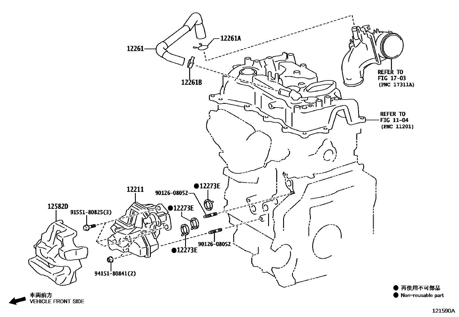Toyota COROLLA Ventilation Hose EPC diagram — 121590A