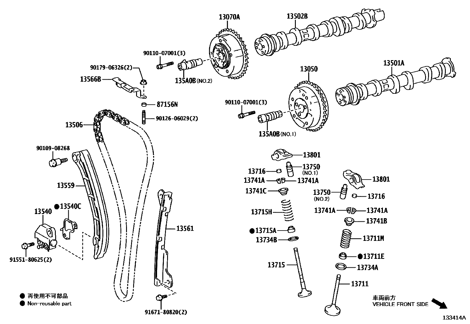Toyota COROLLA Camshaft & Valve EPC diagram — 133414A