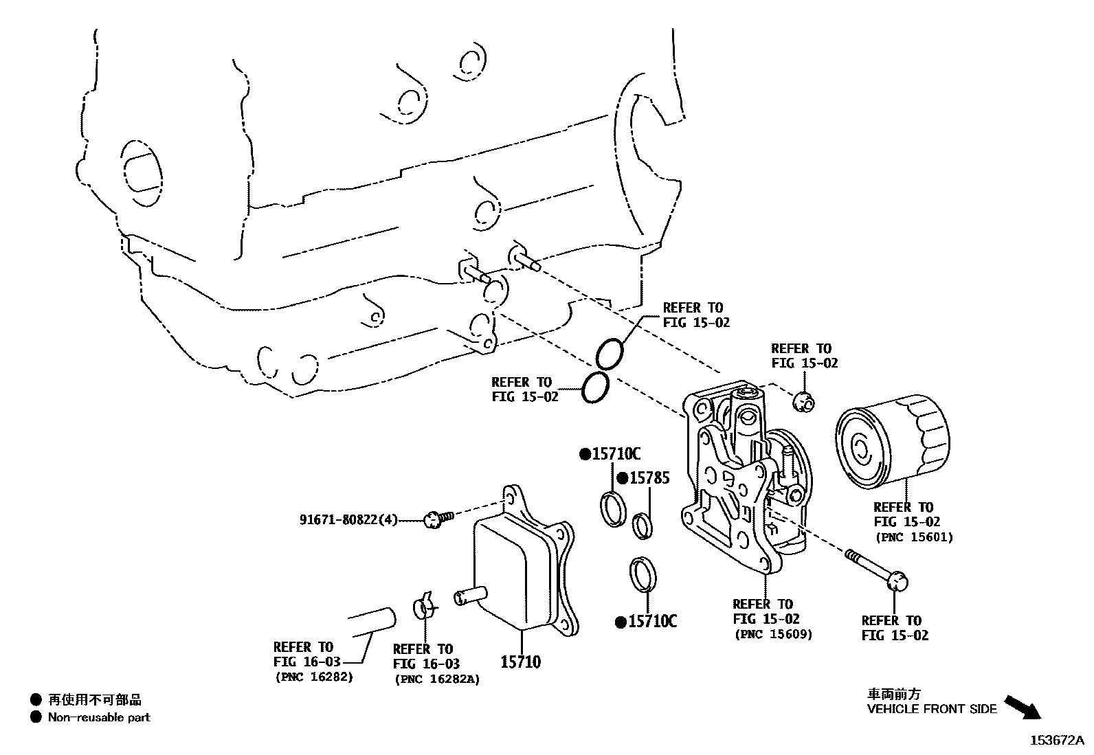 Toyota COROLLA Engine Oil Cooler EPC diagram — 153672A