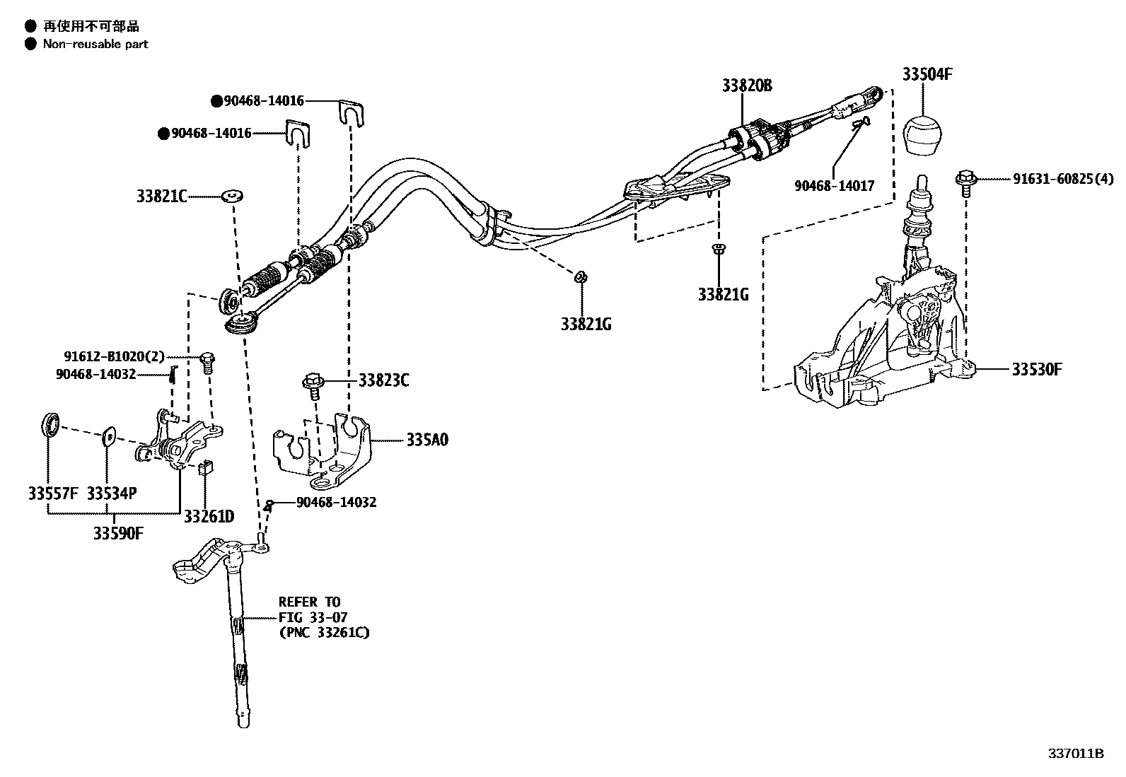 Toyota COROLLA Shift Lever & Retainer EPC diagram — 337011B
