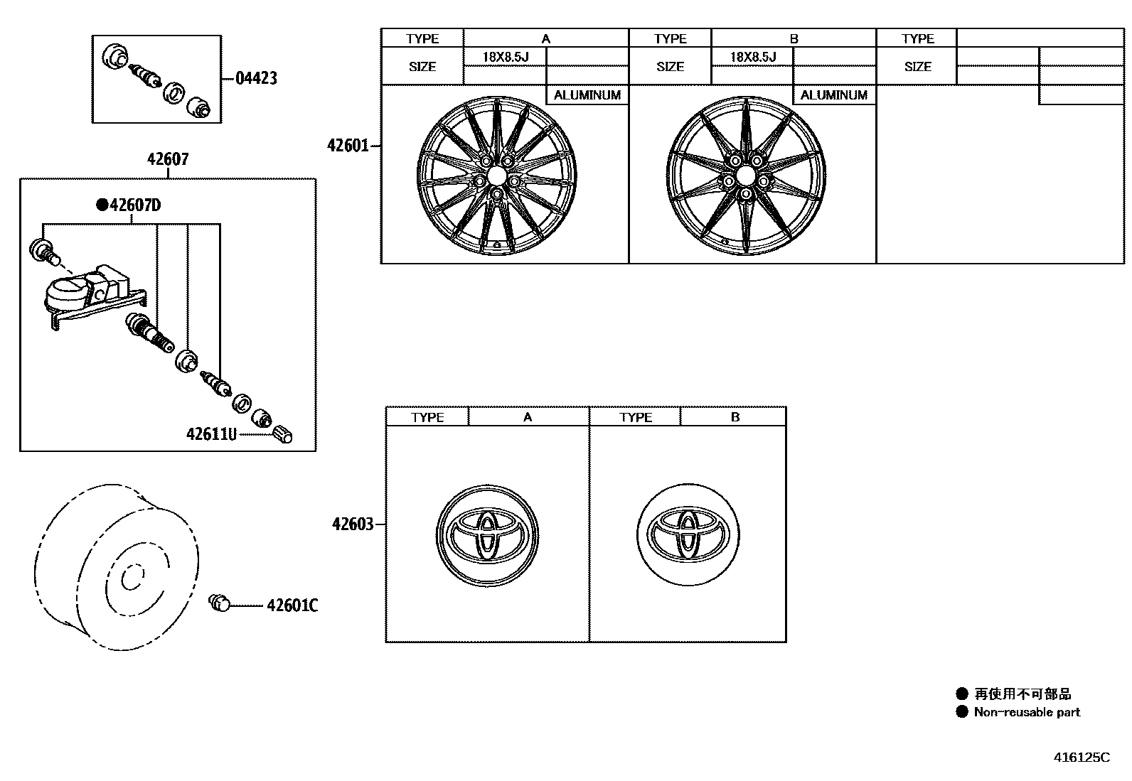 Toyota COROLLA 车轮和车轮盖 EPC diagram — 416125C
