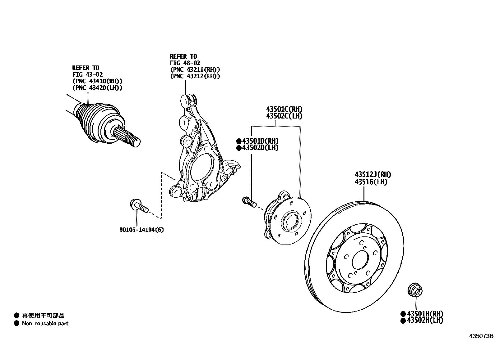 Toyota COROLLA Front Axle Hub EPC diagram — 435073B