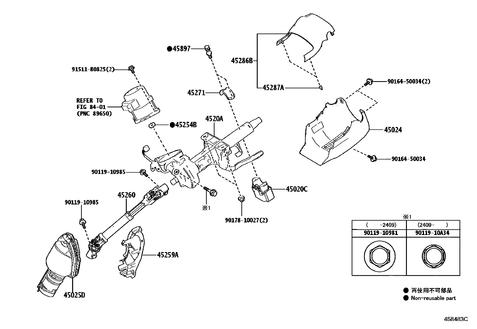 Toyota COROLLA Steering Column & Shaft EPC diagram — 458483C