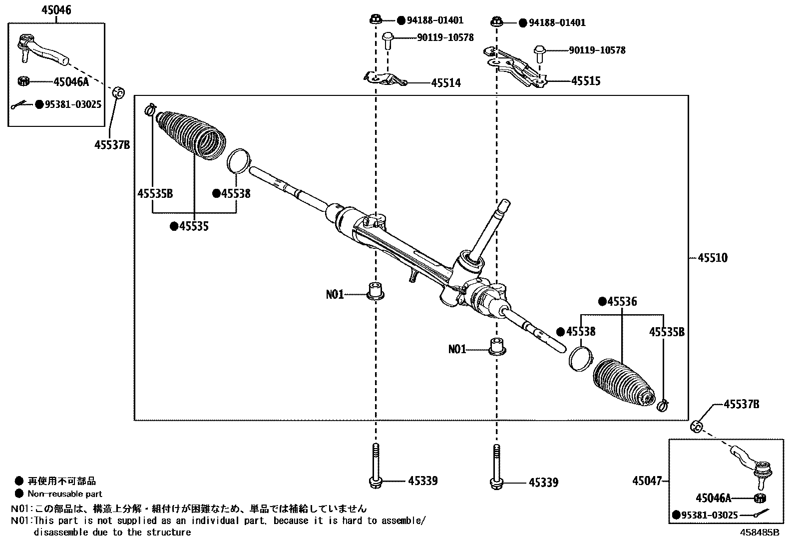 Toyota COROLLA 前转向齿轮和连杆 EPC diagram — 458485B
