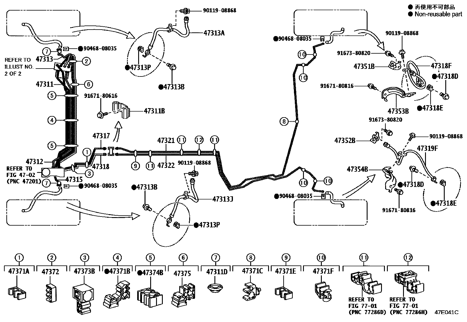 Toyota COROLLA 制动配管和卡箍 EPC diagram — 47E041C