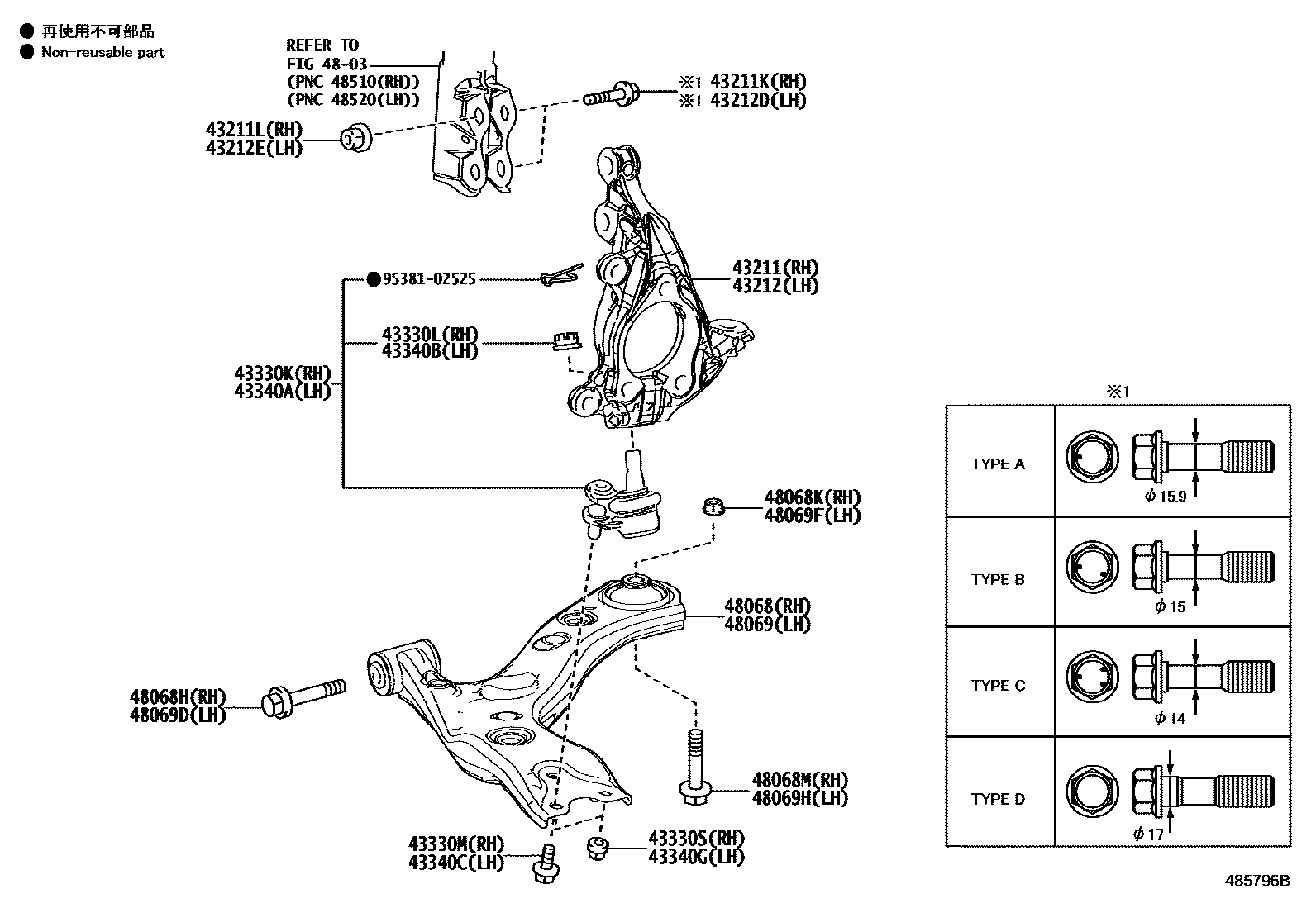 Toyota COROLLA 前桥控制臂和转向节 EPC diagram — 485796B
