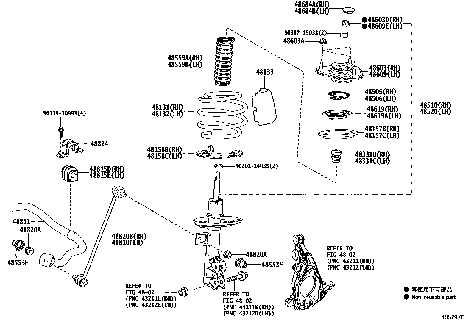 Toyota COROLLA Front Spring & Shock Absorber EPC diagram — 485797C