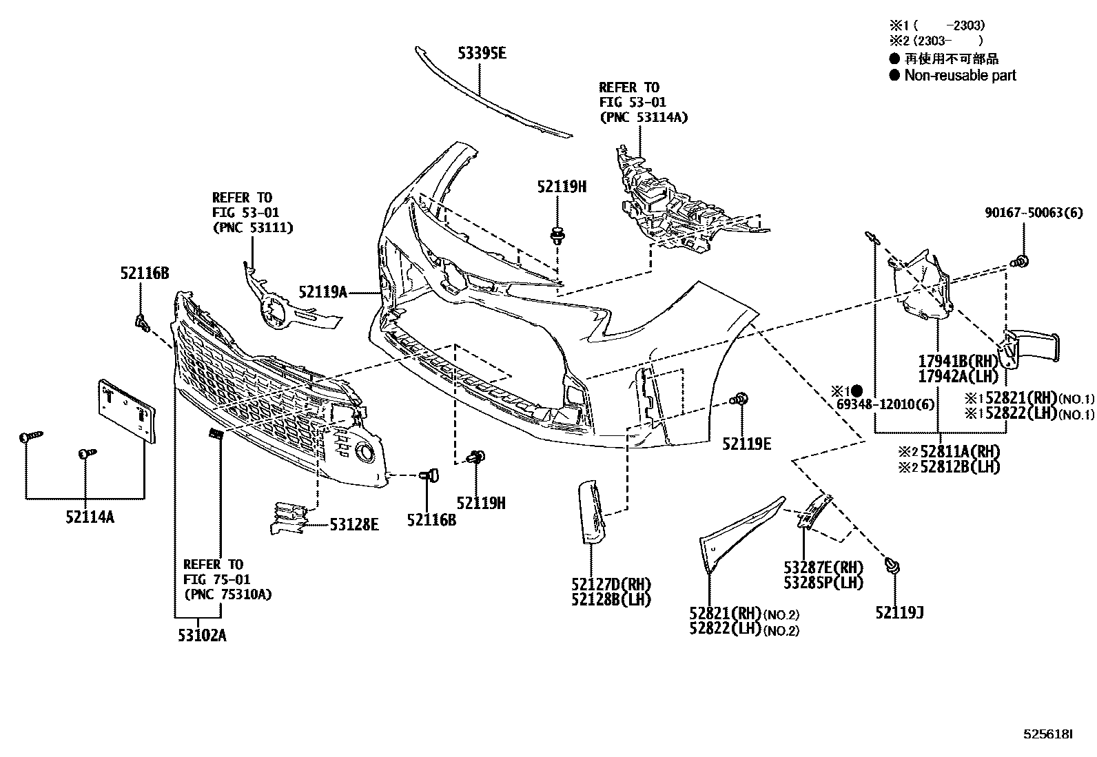 Toyota COROLLA 前保险杠及附件 EPC diagram — 525618I