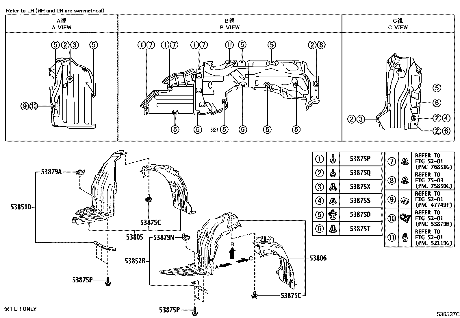 Toyota COROLLA 发动机盖和前翼子板 EPC diagram — 538537C