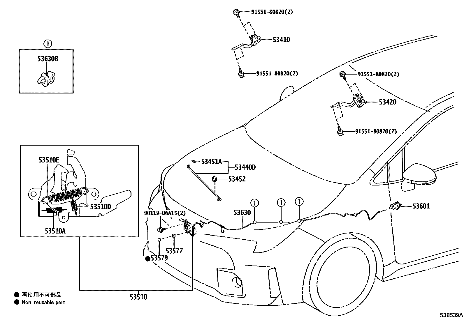 Toyota COROLLA 发动机盖锁和铰链 EPC diagram — 538539A