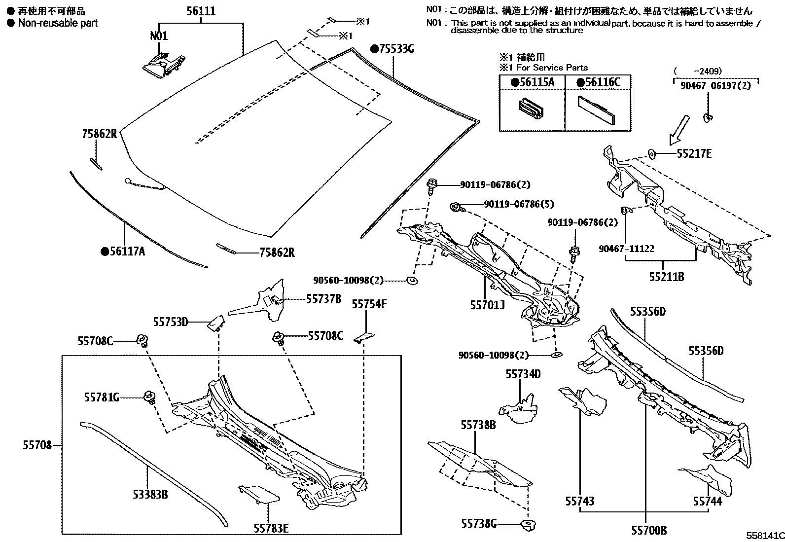 Toyota COROLLA 前围板和挡风玻璃 EPC diagram — 558141C