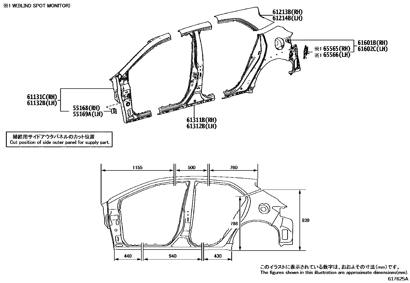 Toyota COROLLA 侧梁 EPC diagram — 617625A