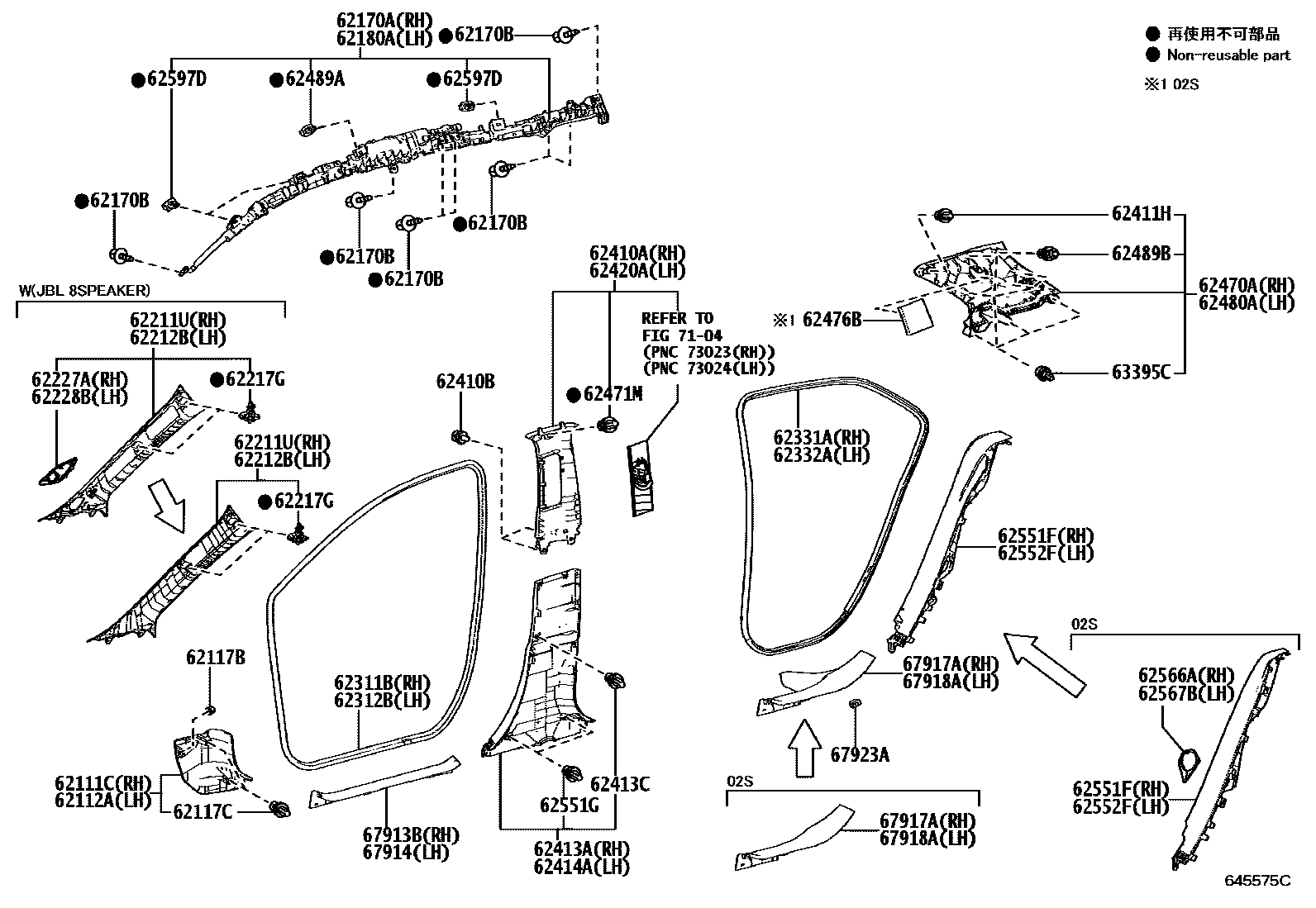Toyota COROLLA 内饰板和车门防水胶条 EPC diagram — 645575C