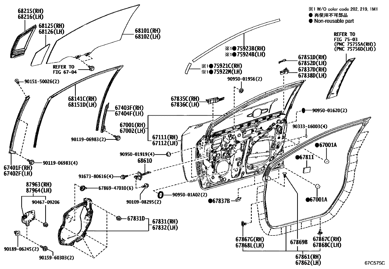 Toyota COROLLA 前门板和前门玻璃 EPC diagram — 67C575C