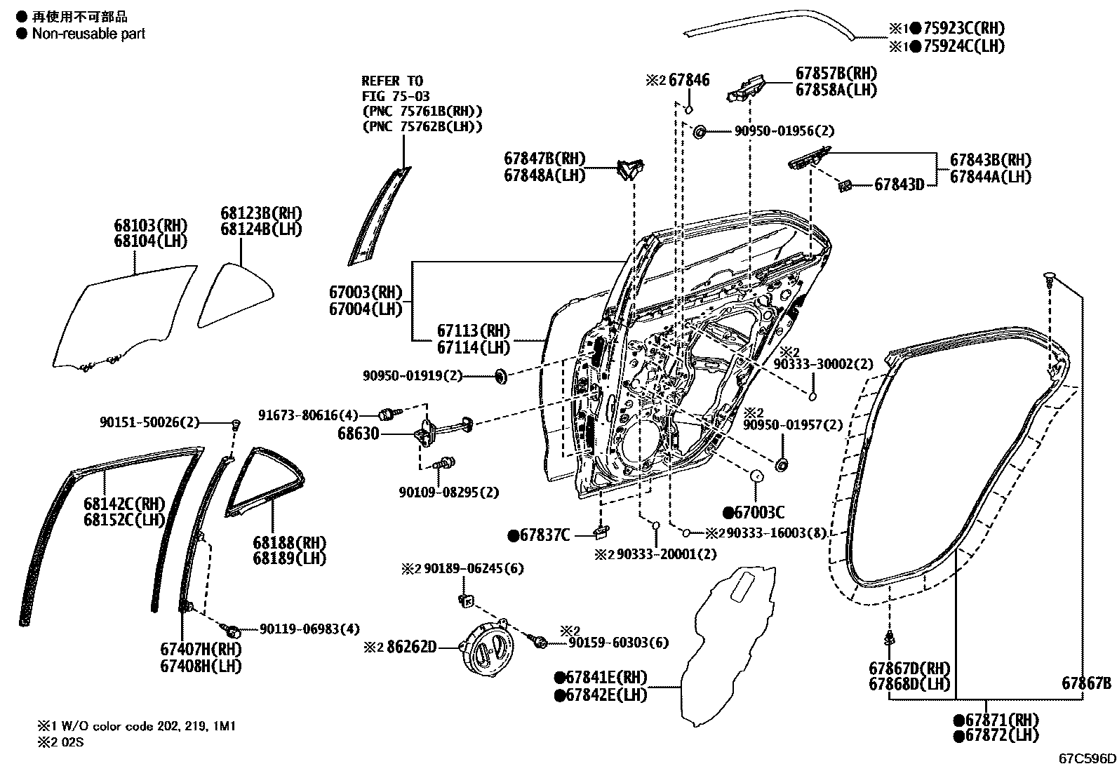 Toyota COROLLA 后门板和后门玻璃 EPC diagram — 67C596D