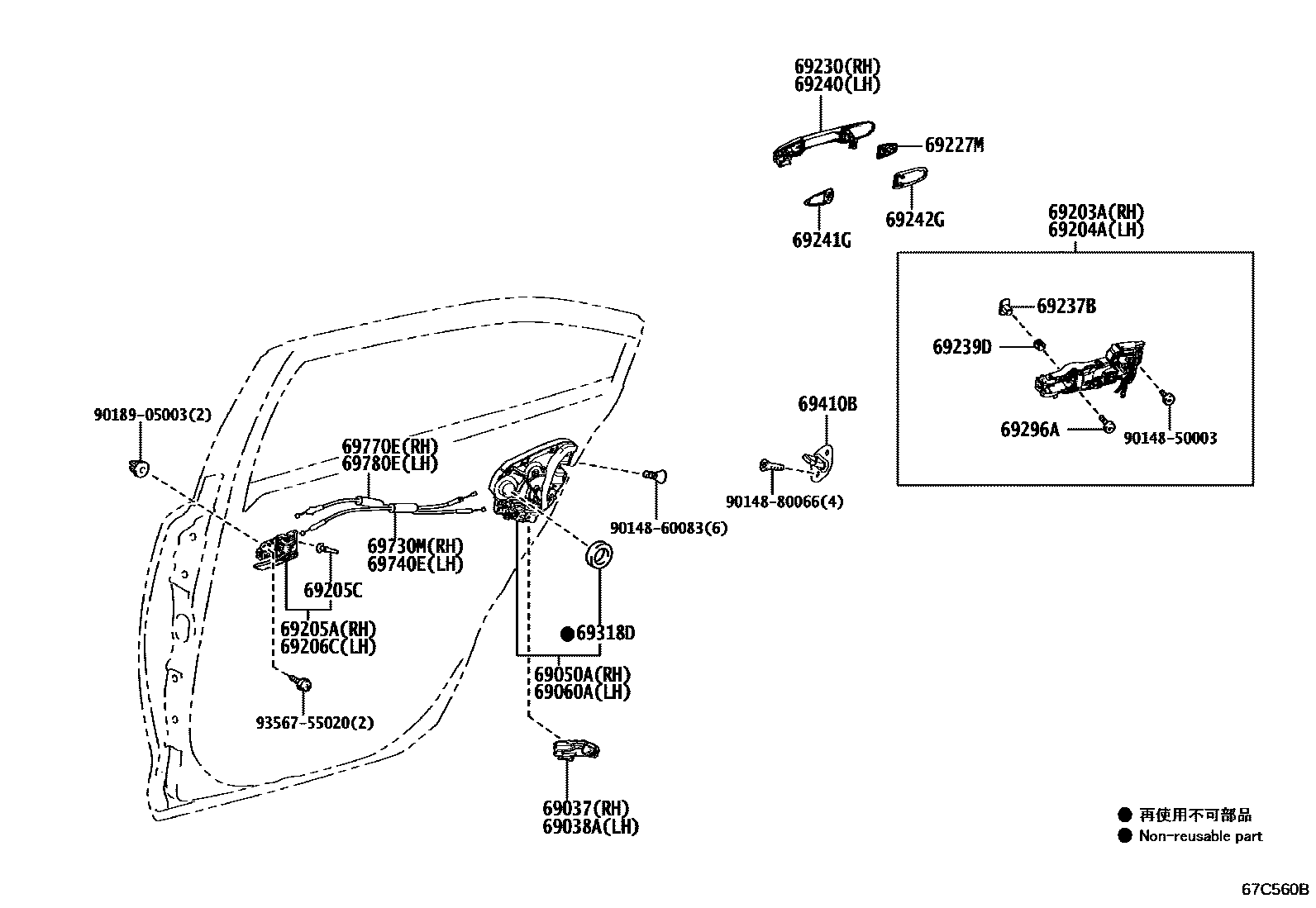 Toyota COROLLA 后门锁和后门把手 EPC diagram — 67C560B