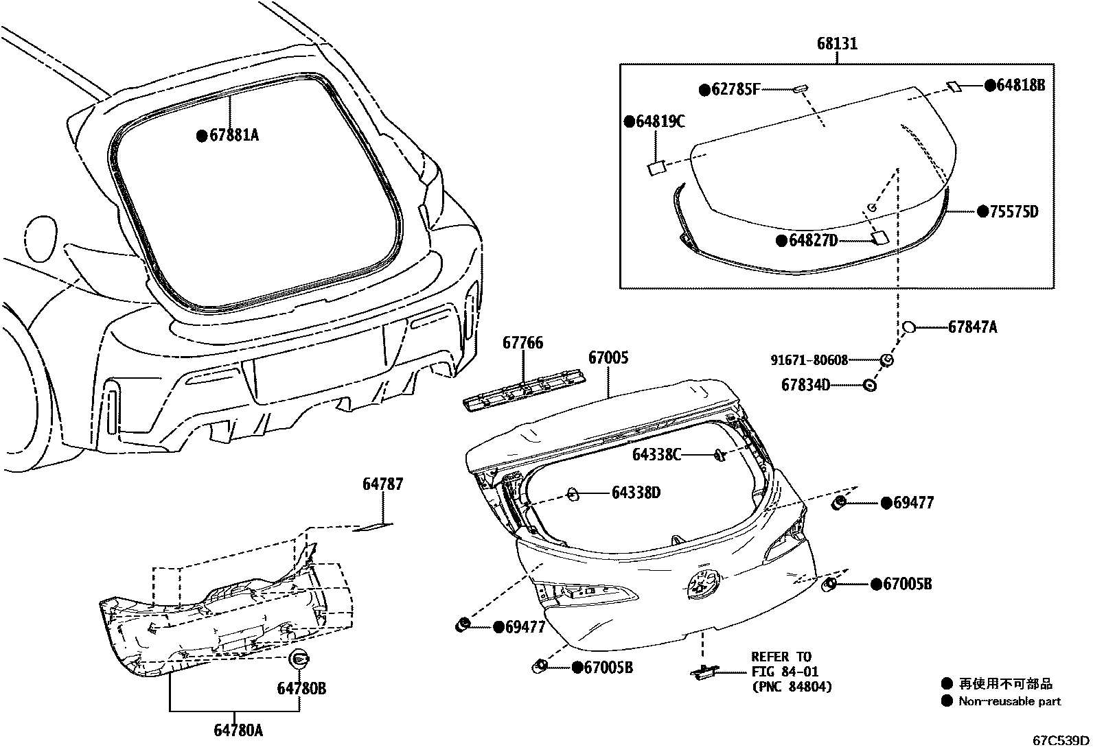 Toyota COROLLA 背门板和背门玻璃 EPC diagram — 67C539D