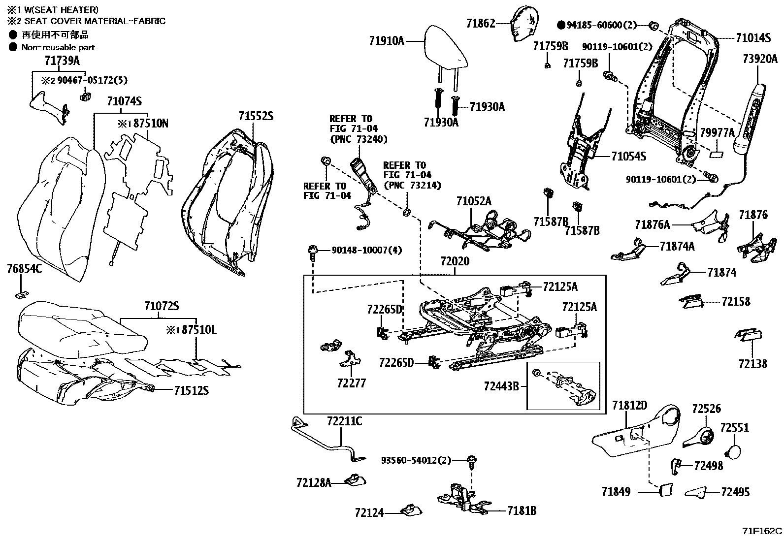Toyota COROLLA 前排座椅和座椅滑轨 EPC diagram — 71F162C