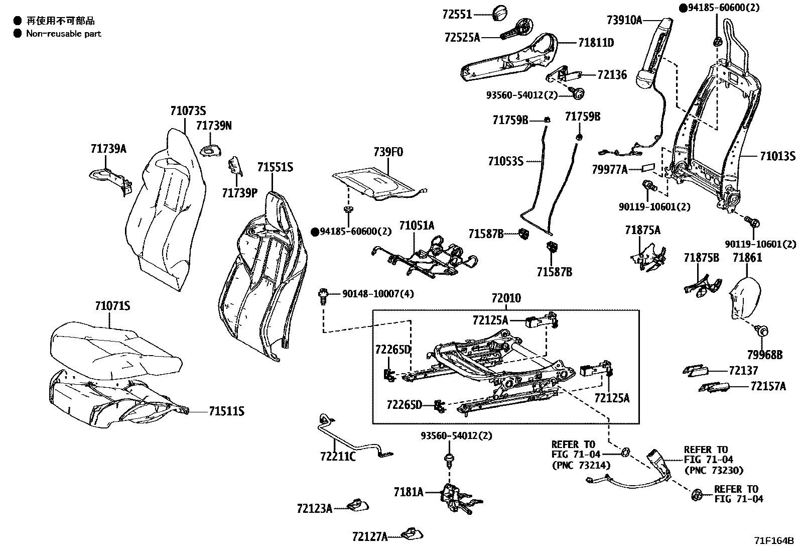 Toyota COROLLA 前排座椅和座椅滑轨 EPC diagram — 71F164B
