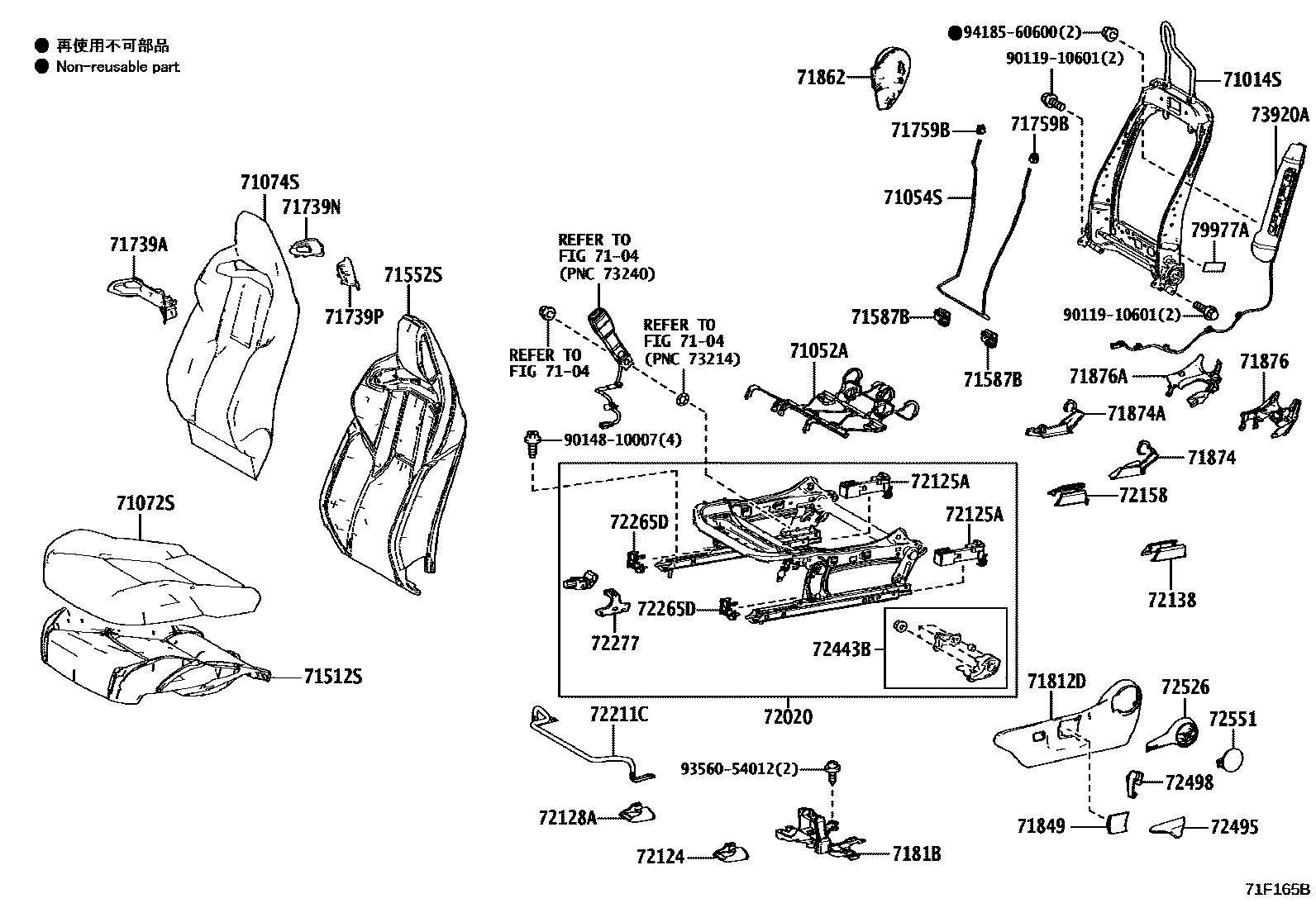 Toyota COROLLA 前排座椅和座椅滑轨 EPC diagram — 71F165B