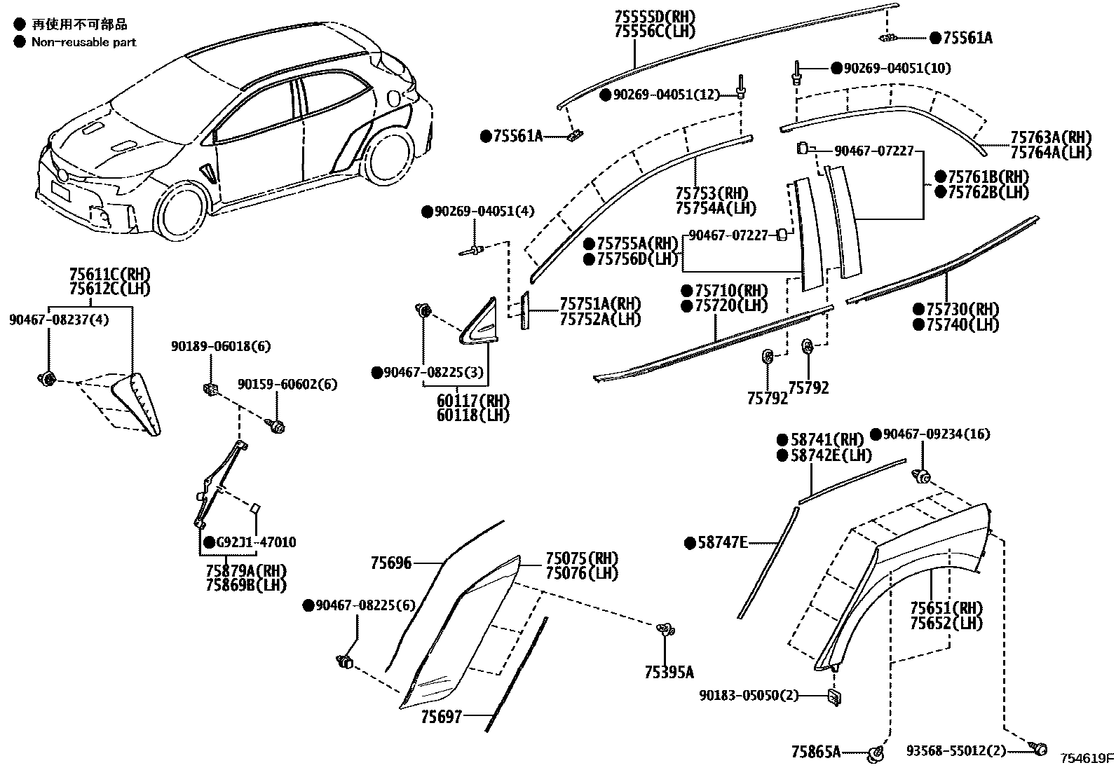 Toyota COROLLA 侧防护条 EPC diagram — 754619F