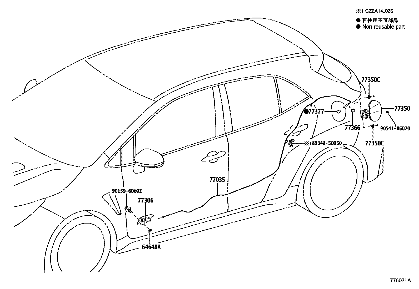 Toyota COROLLA 燃油箱和燃油管 EPC diagram — 776021A