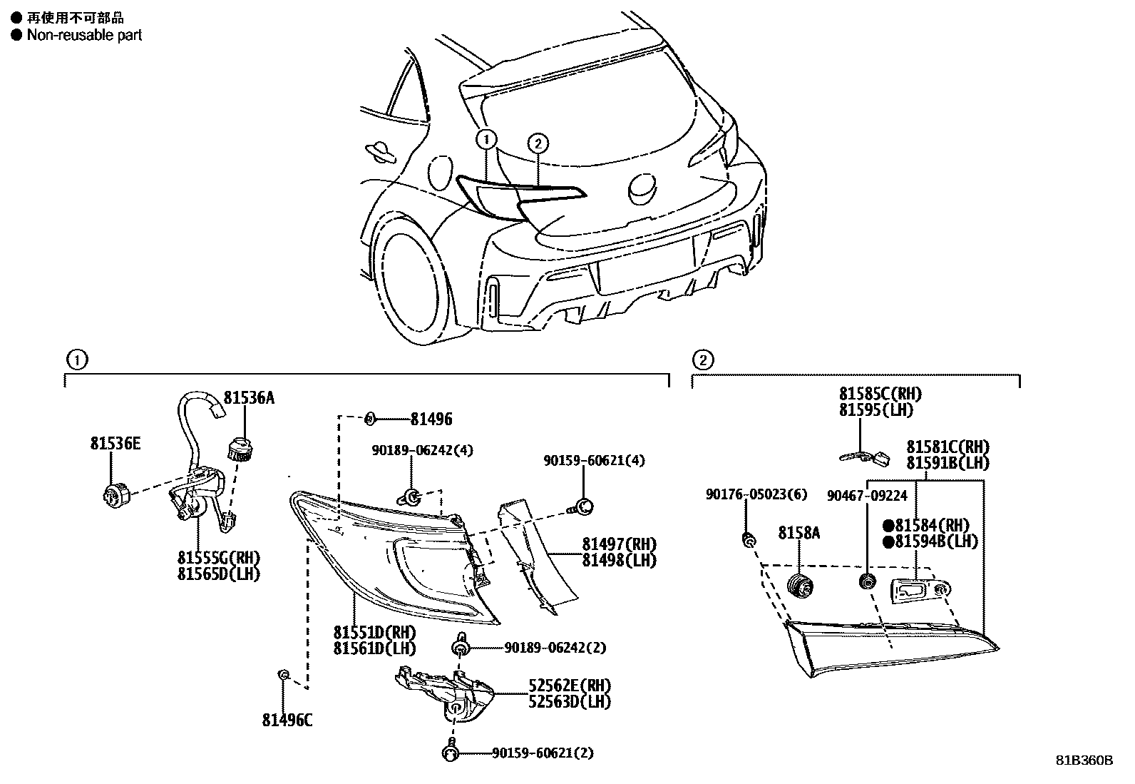 Toyota COROLLA 后组合灯 EPC diagram — 81B360B
