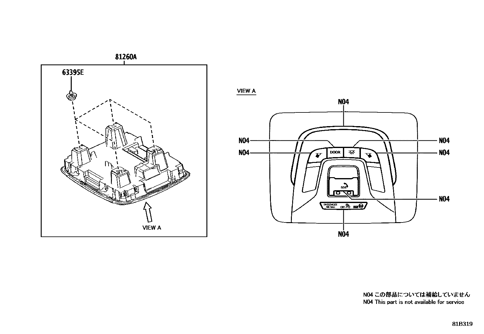Toyota COROLLA 车内灯 EPC diagram — 81B319