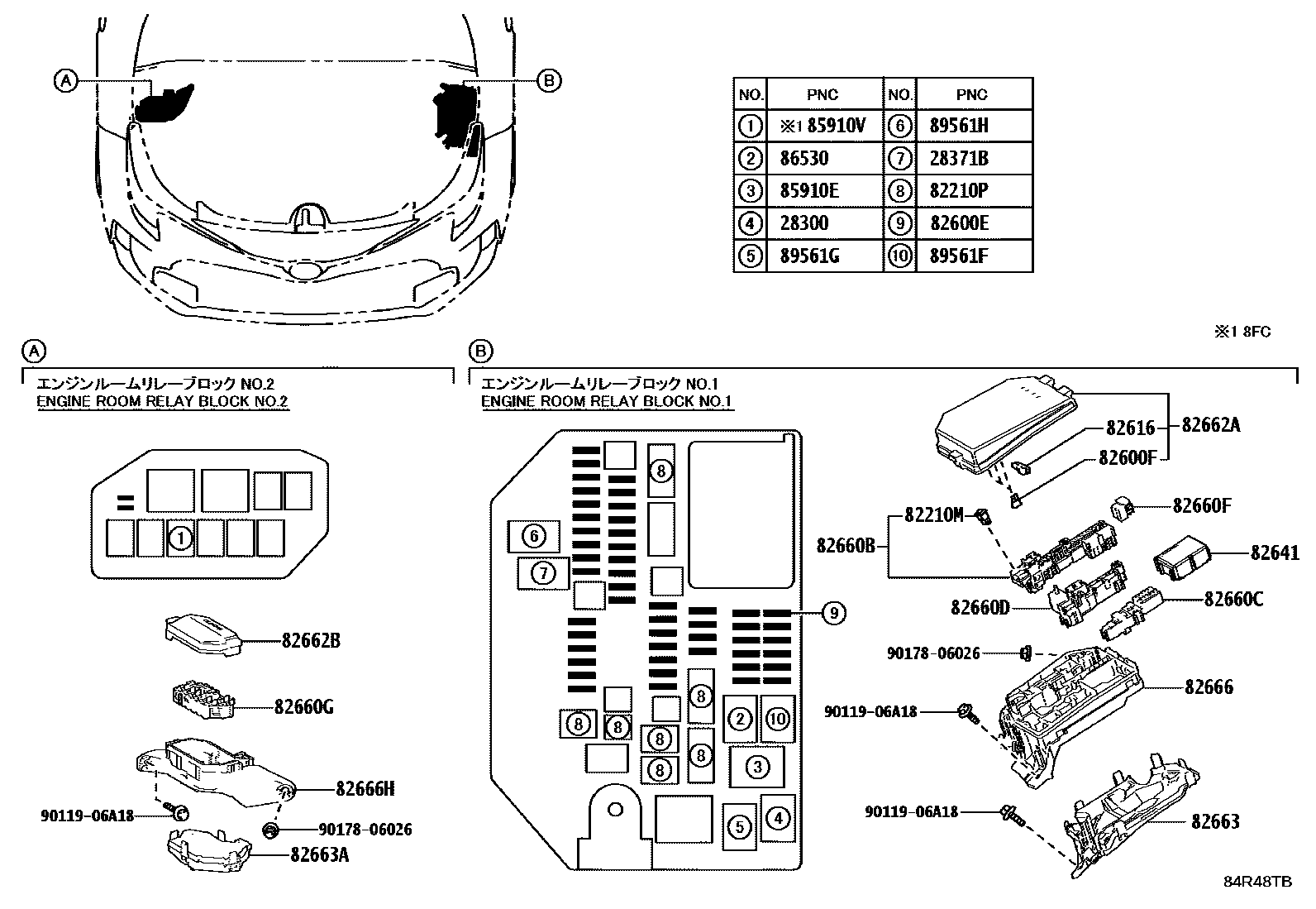 Toyota COROLLA 开关和继电器和ECU EPC diagram — 84R48TB